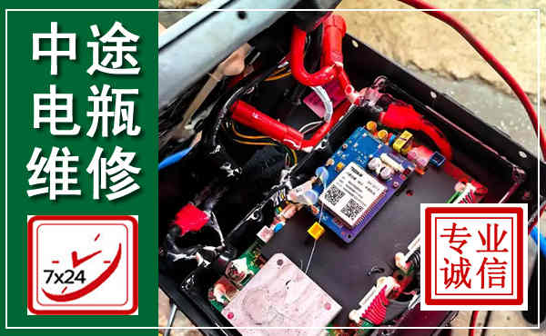元谋汽车换电瓶,附近电瓶维修救援电话