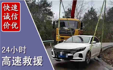 元谋高速公路救援场景与案例