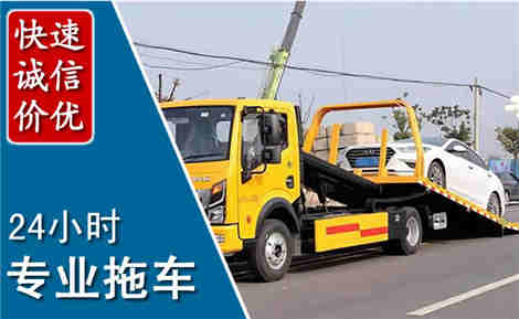 元谋拖车救援场景与案例