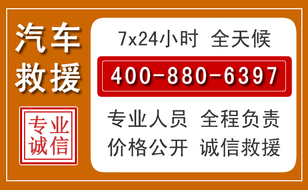 元谋夏季多雨季节,新能源汽车救援的五大注意事项