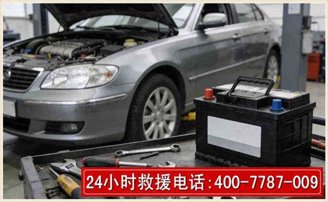元谋 高温雨天汽车突然没电车辆无法正常行驶该如何处理呢