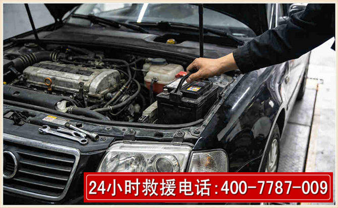 元谋汽车搭电 元谋汽车搭电